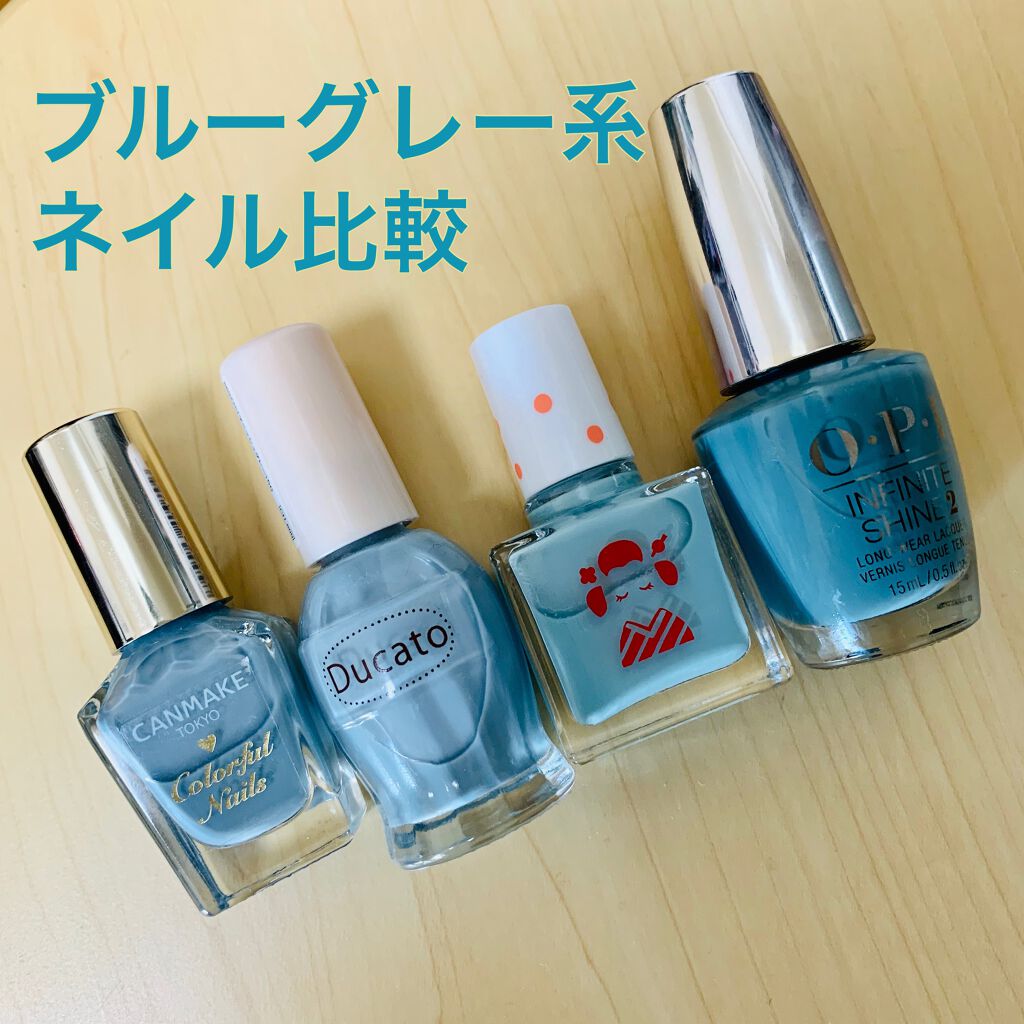 カラフルネイルズ/キャンメイク/マニキュアを使ったクチコミ(1枚目)