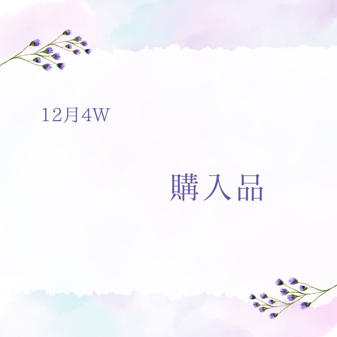 MiCOMOiローション/MiCOMOi /ミスト状化粧水を使ったクチコミ（1枚目）