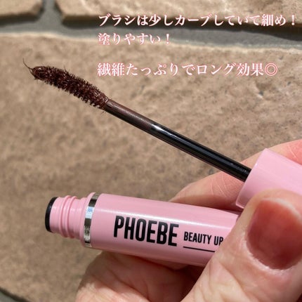 ビューティーアップマスカラ/PHOEBE BEAUTY UP/マスカラを使ったクチコミ(2枚目)