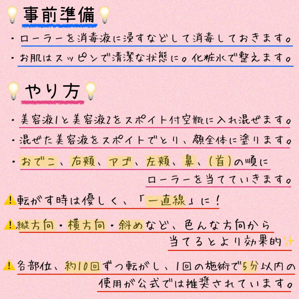 BEBETOXアンプルセット/YOU&ME/スキンケアキットを使ったクチコミ（3枚目）