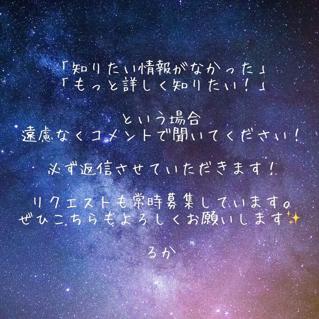 ビューティーチャージ ナイトスペリア/アトリックス/ハンドクリームを使ったクチコミ(5枚目)