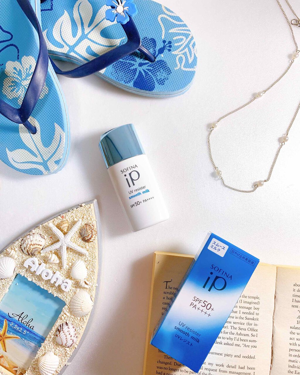 試してみた】SOFINA iP UVレジスト スムースミルク SOFINA iPのリアル