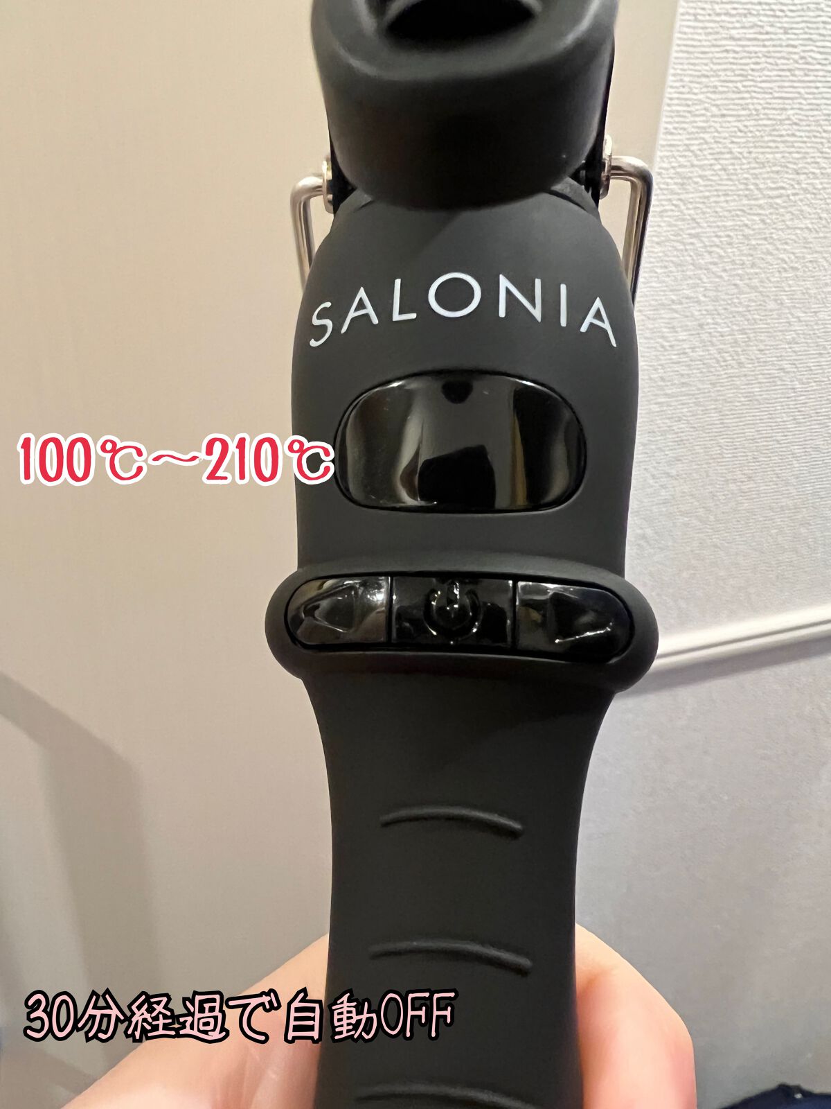 SALONIA ミニセラミックカールヘアアイロン/SALONIA/カールアイロンを使ったクチコミ(4枚目)