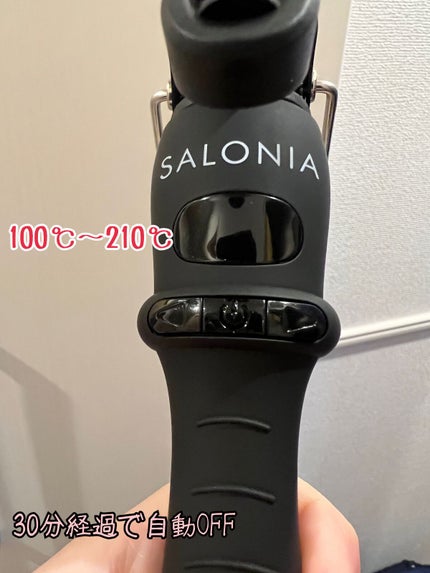 SALONIA ミニセラミックカールヘアアイロン/SALONIA/カールアイロンを使ったクチコミ(4枚目)