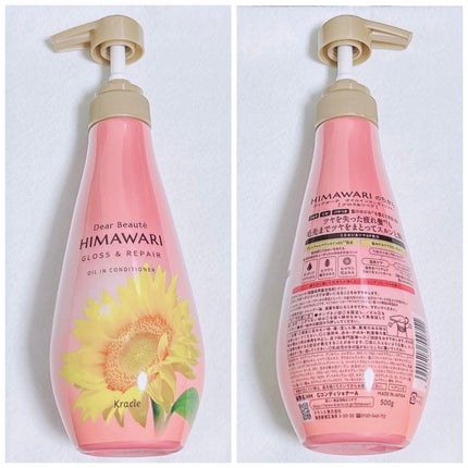 ãªã€ã«ã€ã³ã·ã£ã³ããŒïŒãªã€ã«ã€ã³ã³ã³ãã£ã·ã§ã㌠(ã°ãã¹ïŒãªãã¢)/ãã£ã¢ããŒã/åžè²©ã·ã£ã³ããŒã䜿ã£ãã¯ãã³ãïŒ4æç®ïŒ