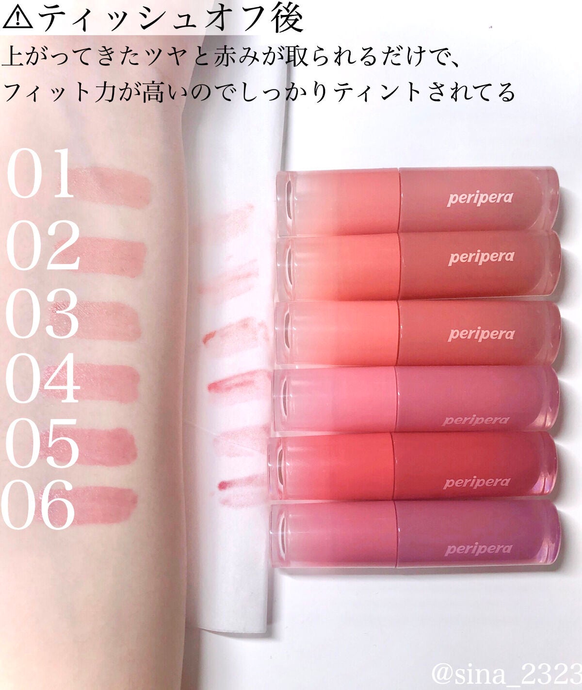 インク ムード グロイ ティント/PERIPERA/リップティントを使ったクチコミ(5枚目)