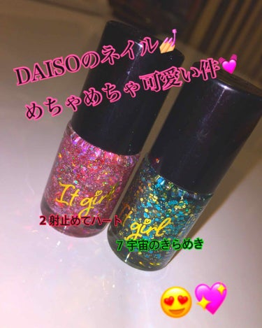 ネイルチップオーバルタイプ/DAISO/ネイルチップ・パーツを使ったクチコミ（1枚目）