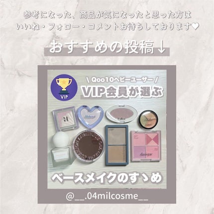 オールデイ ロング アンド カール マスカラ/Milk Touch/マスカラを使ったクチコミ(7枚目)