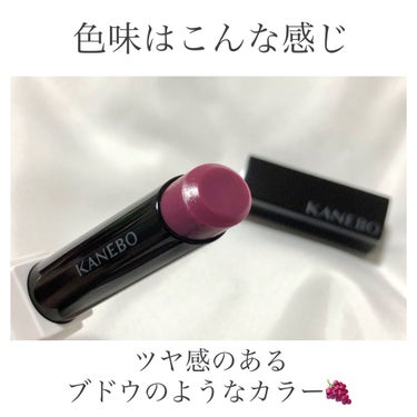 カネボウ モイスチャールージュネオ EX3 Tint Ice Mauve(限定)/KANEBO/口紅を使ったクチコミ（3枚目）