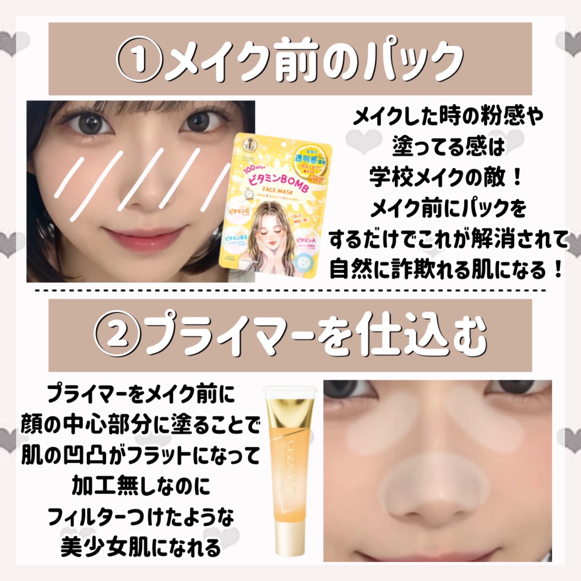 マーメイドスキンジェルUV/キャンメイク/日焼け止めジェルを使ったクチコミ（3枚目）