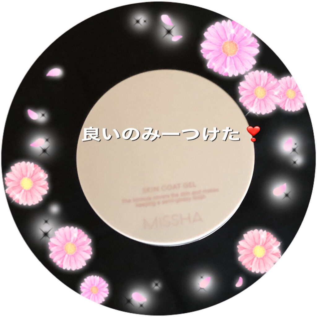 M スキンコートジェル/MISSHA/その他ファンデーションを使ったクチコミ（1枚目）