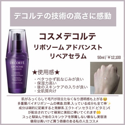 を使ったクチコミ(2枚目)