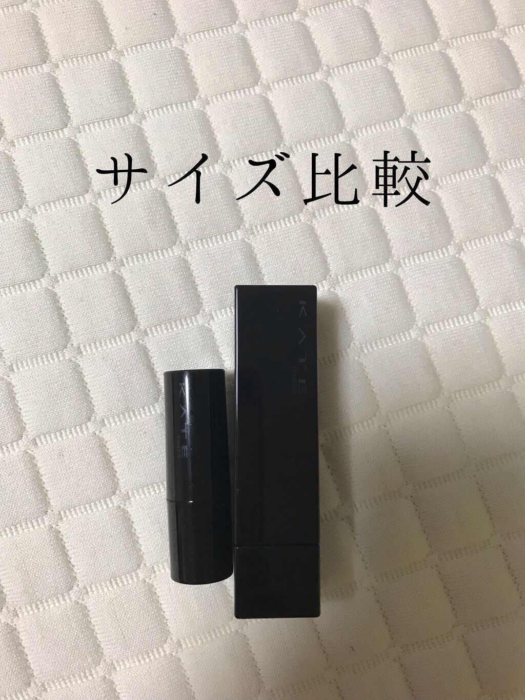 ケイト リップモンスター/KATE/口紅を使ったクチコミ（2枚目）