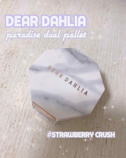 パラダイス デュアルパレット/DEAR DAHLIA/マルチパレットを使ったクチコミ(1枚目)