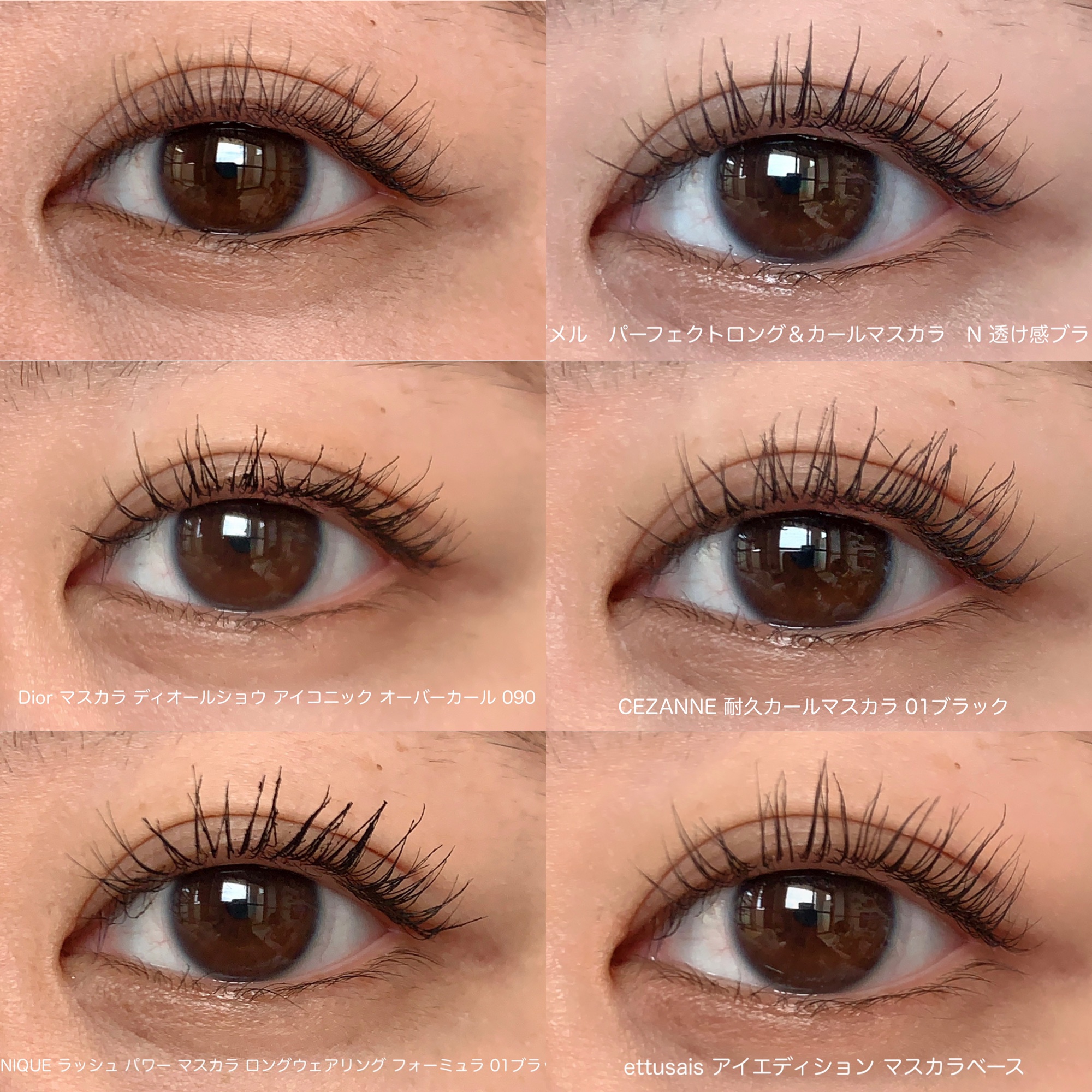 耐久カールマスカラ/CEZANNE/マスカラを使ったクチコミ（3枚目）