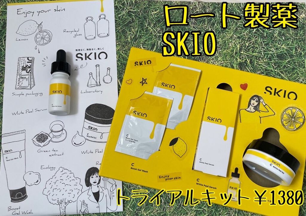 VC ホワイトピールセラム/SKIO/ブースター・導入液を使ったクチコミ(1枚目)