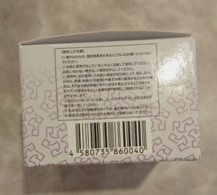 REXクリーム/ReBion/フェイスクリームを使ったクチコミ(3枚目)