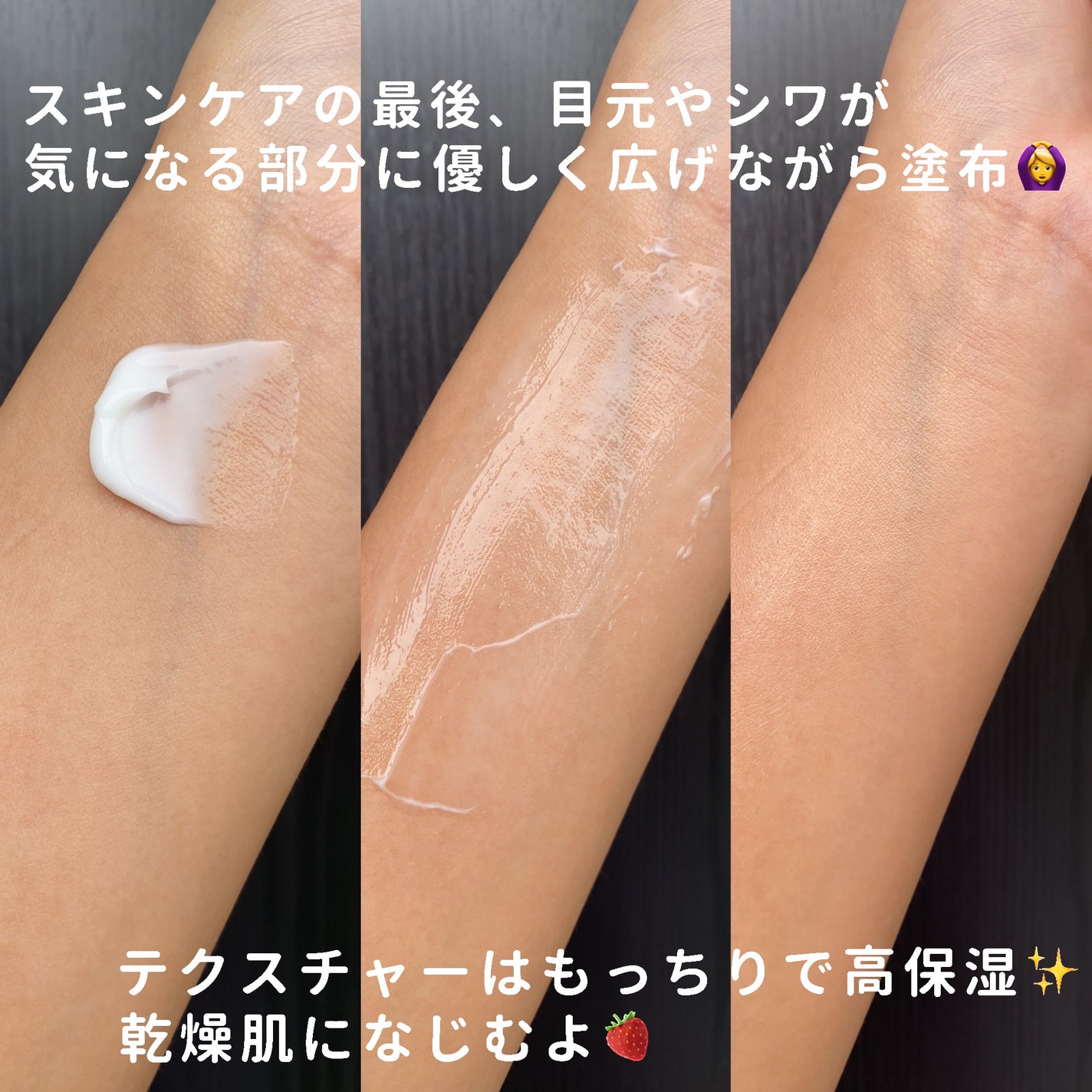 バイタル イン ジェジュ タイム リペア アイクリーム/ACCOJE/アイケア・アイクリームを使ったクチコミ(3枚目)