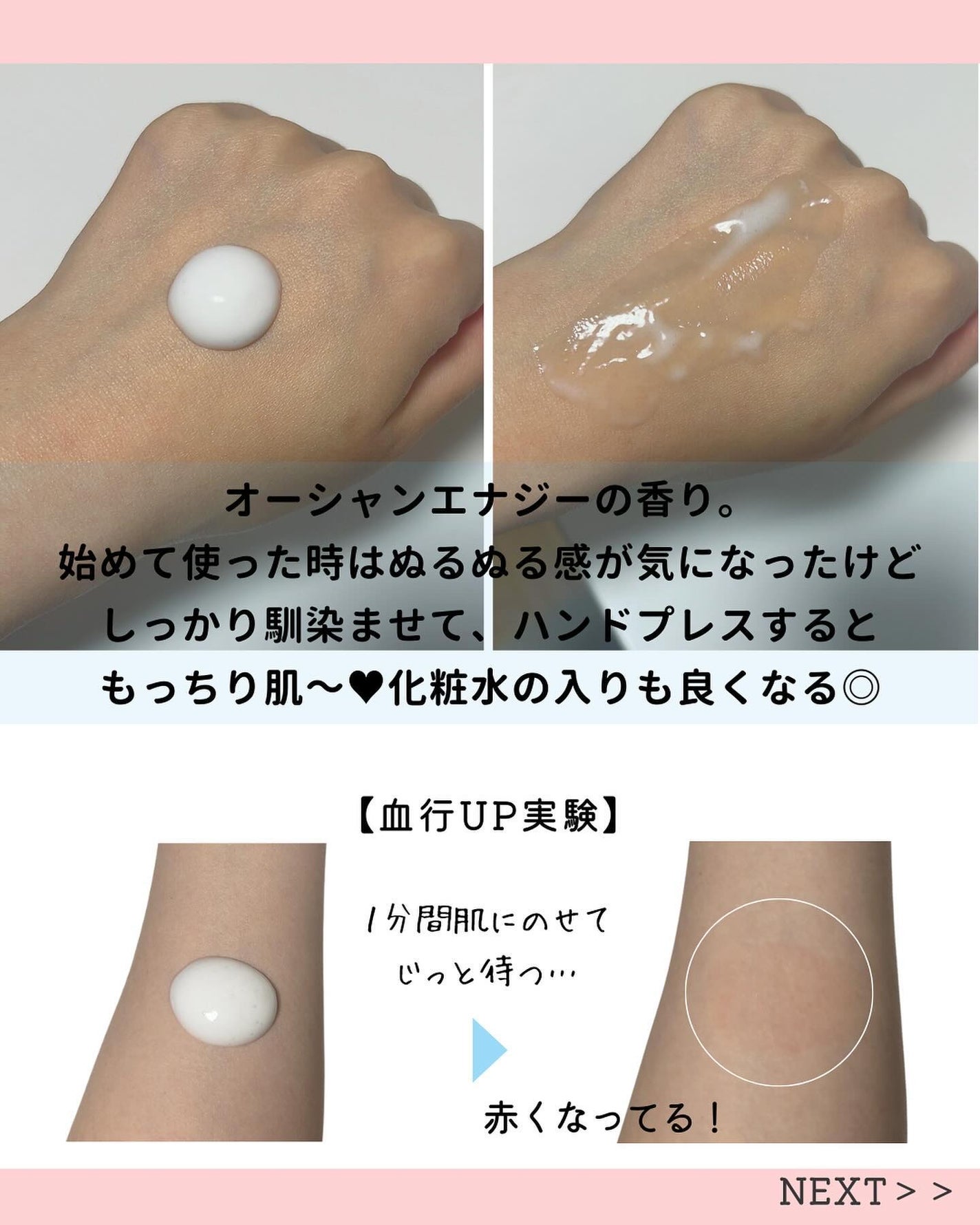 ベースケア セラム<土台美容液>/SOFINA iP/美容液を使ったクチコミ(4枚目)