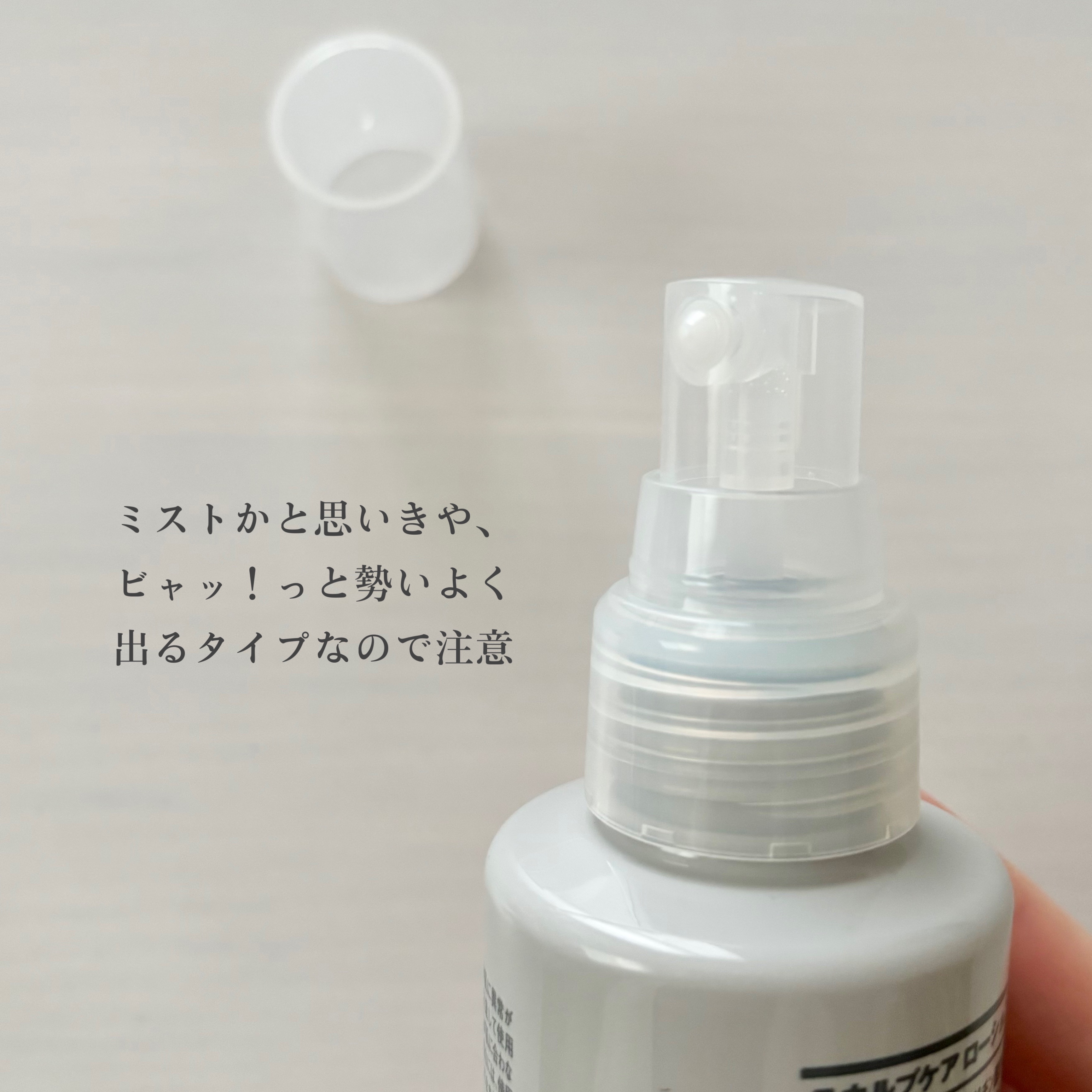 スカルプケアローション/無印良品/その他スキンケアを使ったクチコミ（2枚目）