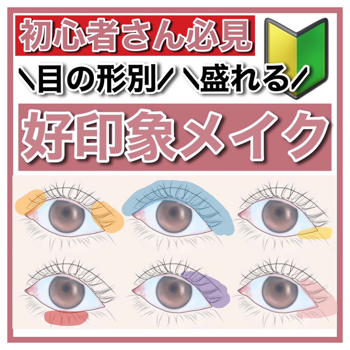 ベターザンアイズ/rom&nd/アイシャドウパレットを使ったクチコミ(1枚目)