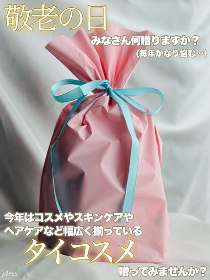 ボディ&ヘアケア トラベルセット/REUNROM/スキンケアキットを使ったクチコミ(2枚目)