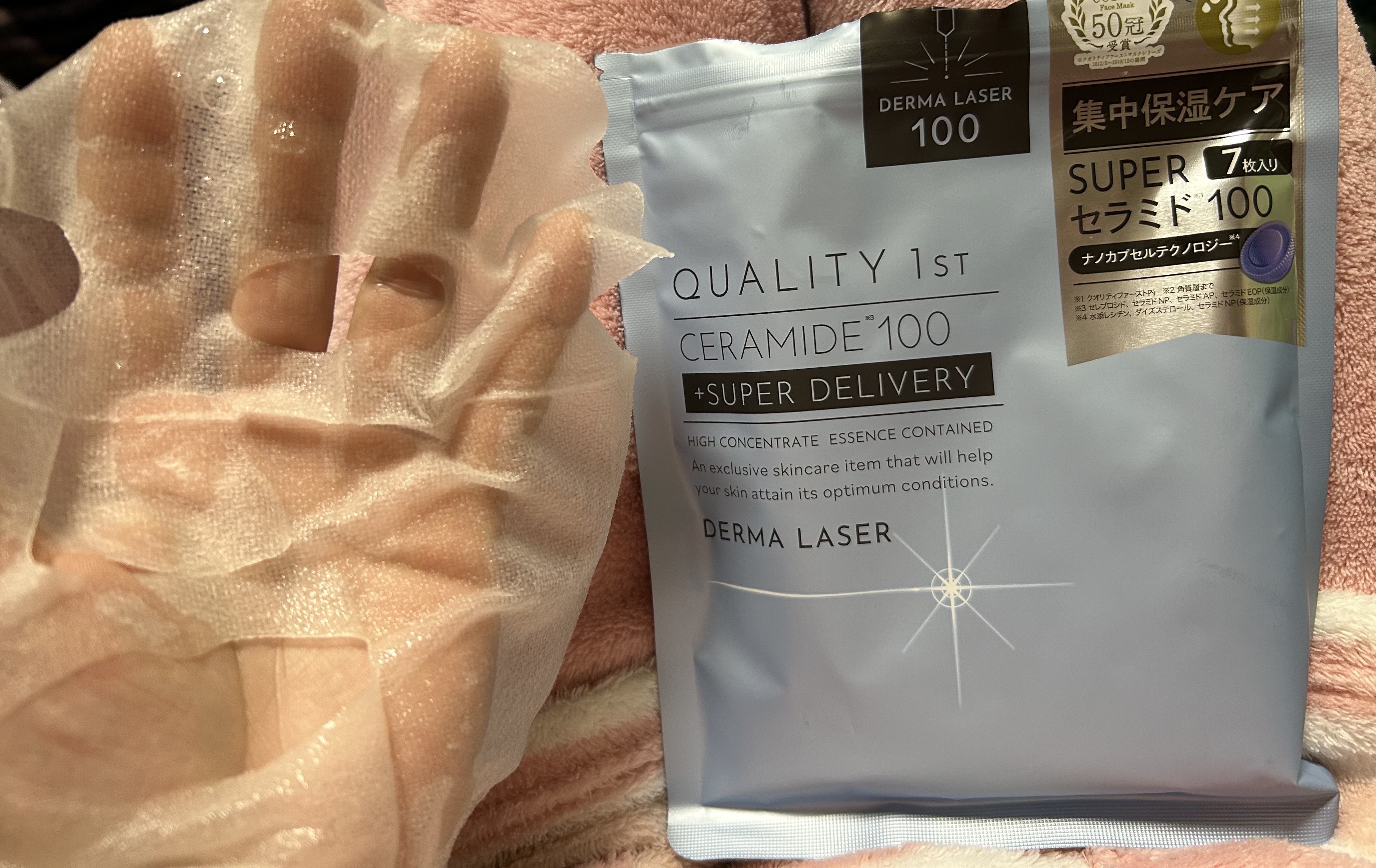 黒真珠マスク/我的美麗日記/シートマスク・パックを使ったクチコミ（3枚目）