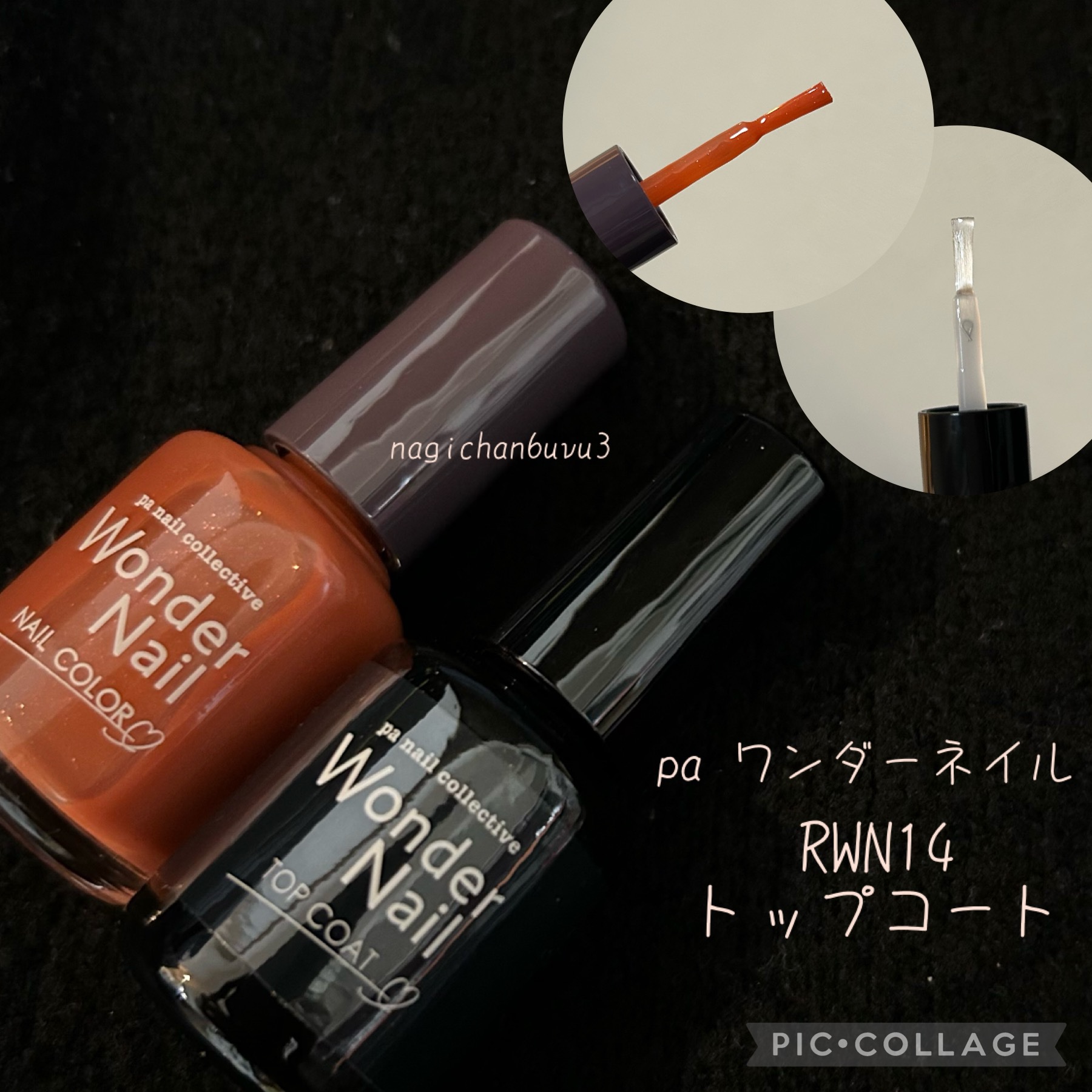pa ワンダーネイル トップコート/pa nail collective/ネイルトップコートを使ったクチコミ（1枚目）