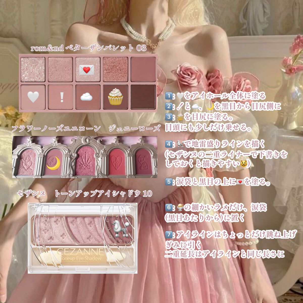 トーンアップアイシャドウ/CEZANNE/アイシャドウパレットを使ったクチコミ（2枚目）