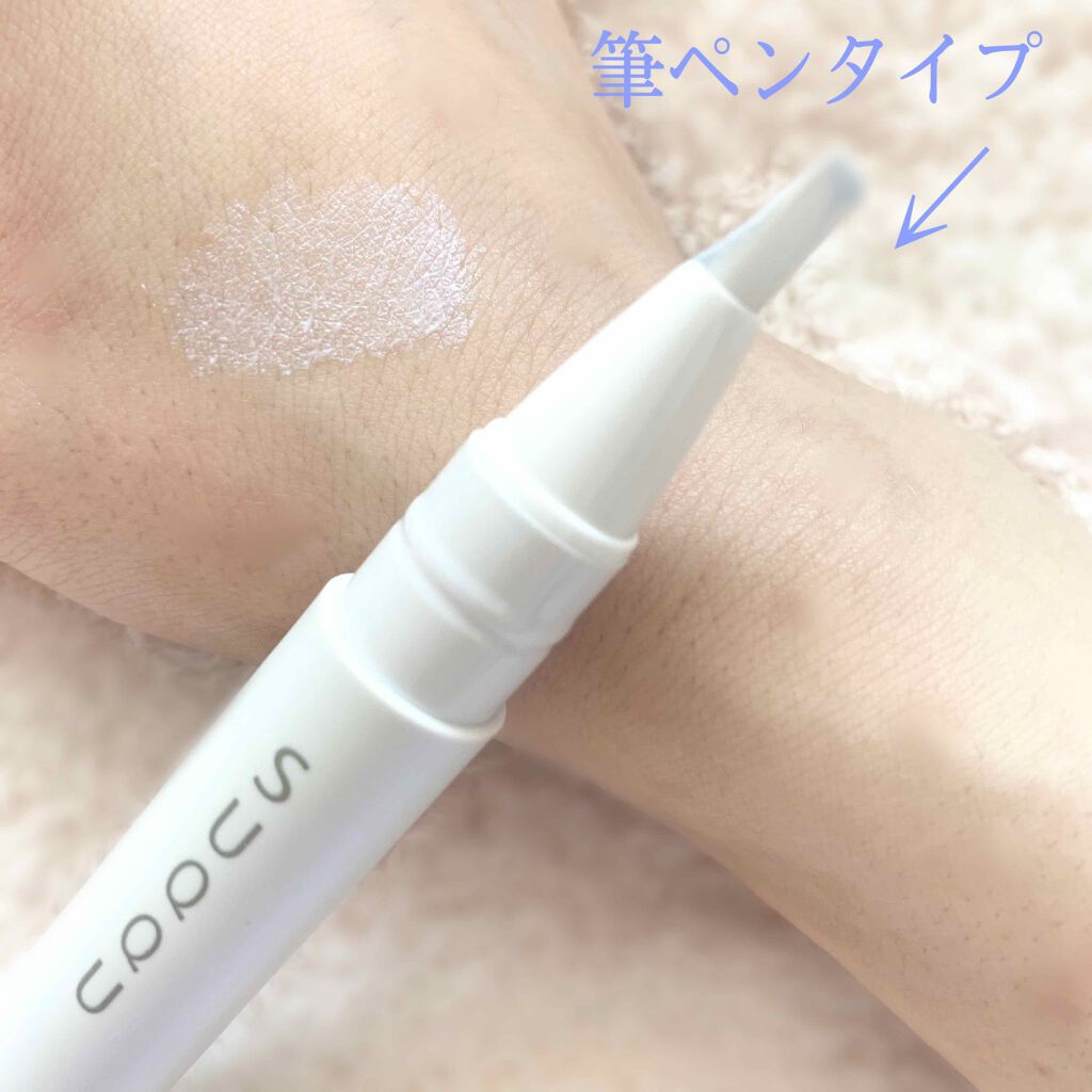 ラディアント クリーム コンシーラー/SUQQU/リキッドコンシーラーを使ったクチコミ(2枚目)