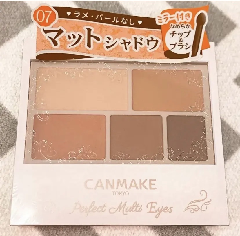 パーフェクトマルチアイズ/キャンメイク/アイシャドウパレットを使ったクチコミ（1枚目）