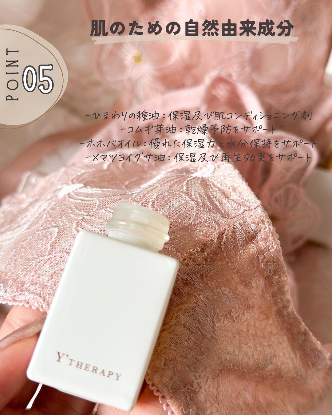 INNER CARE /Y'THERAPY/香水(その他)を使ったクチコミ(7枚目)