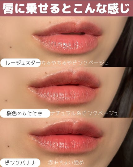 ケイト リップモンスター/KATE/口紅を使ったクチコミ(6枚目)