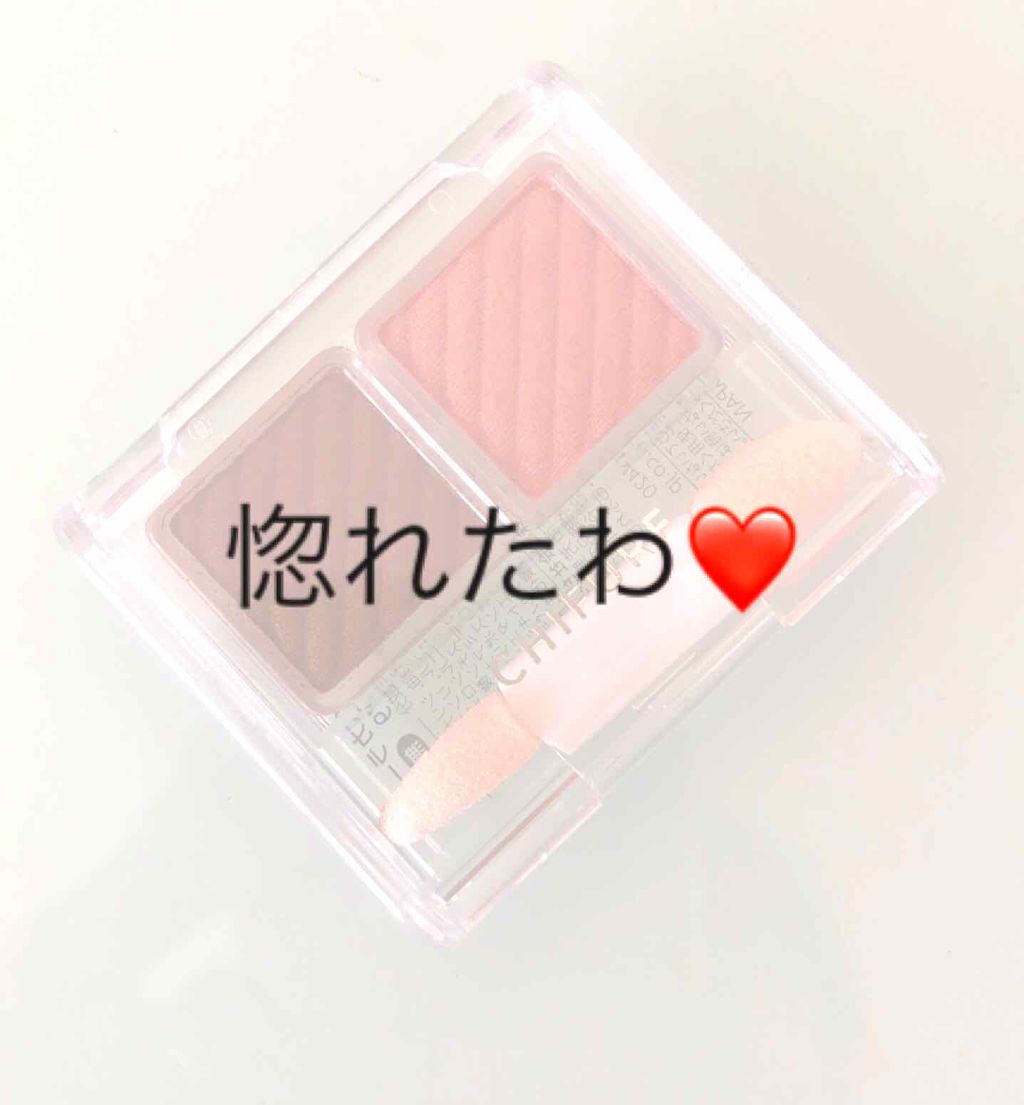 アイ カラー(チップ付)/ちふれ/アイシャドウパレットを使ったクチコミ(1枚目)