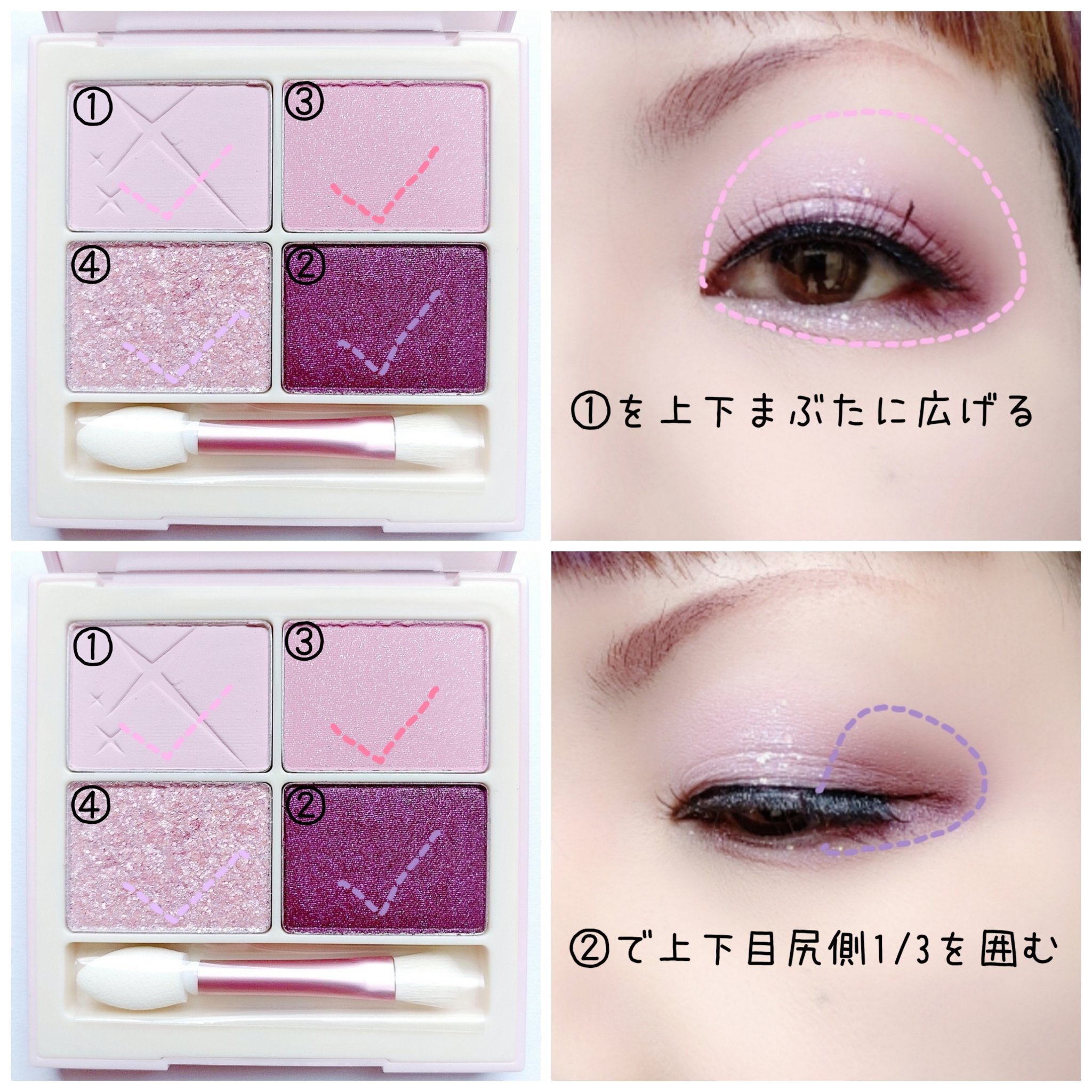 スターライト アイシャドウ/TIRTIR(ティルティル)/アイシャドウパレットを使ったクチコミ（2枚目）