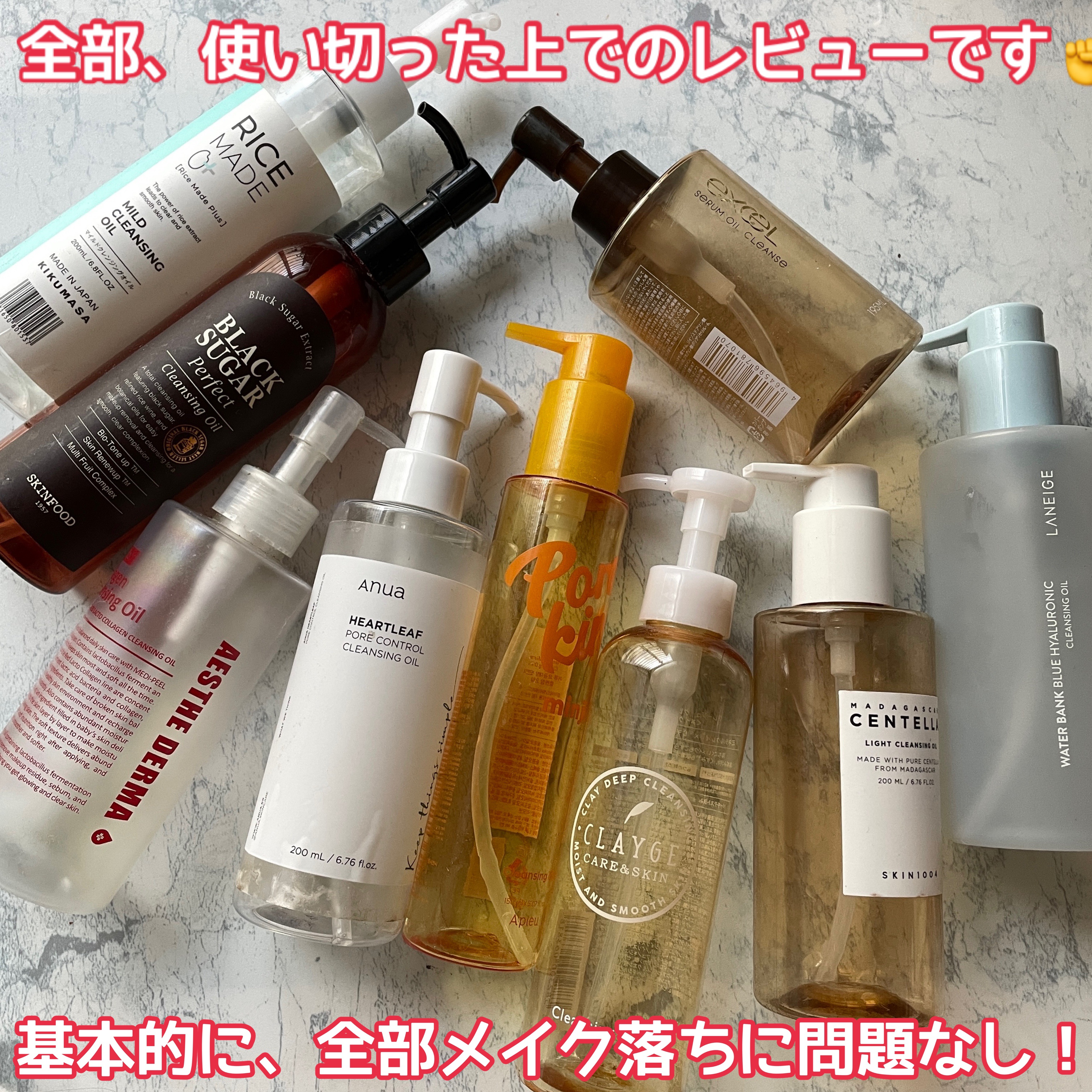 ブラックシュガー パーフェクト クレンジングオイル/SKINFOOD/オイルクレンジングを使ったクチコミ（2枚目）