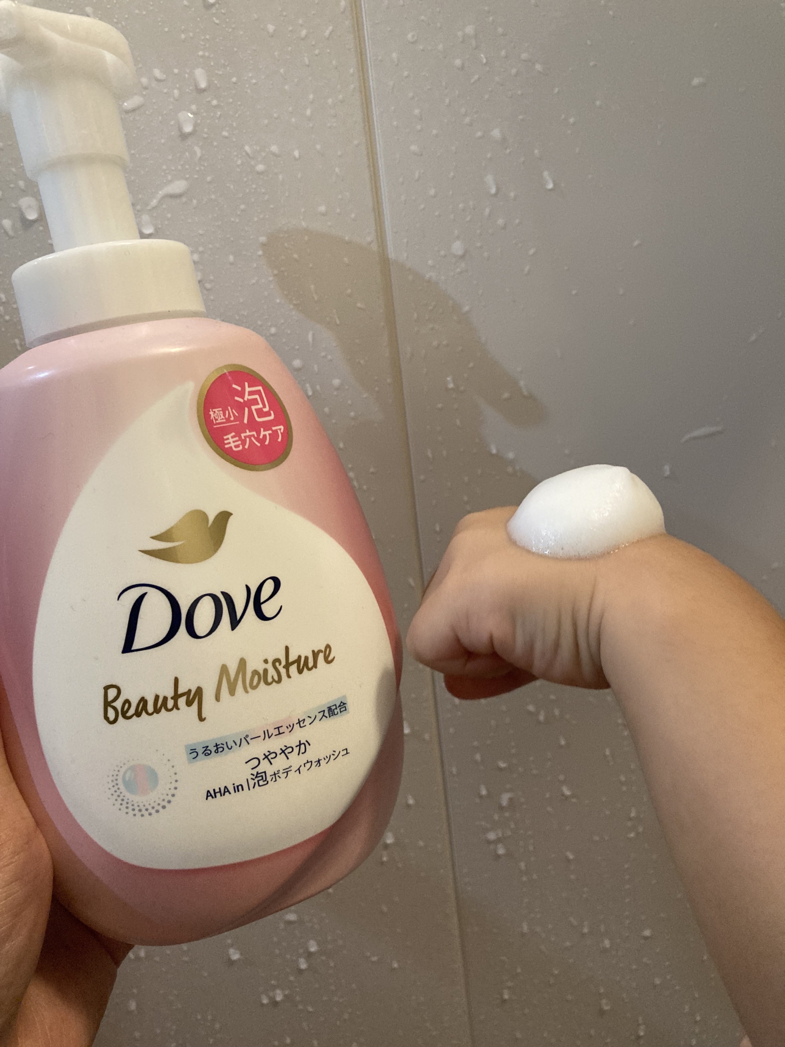 ビューティーモイスチャー 泡ボディウォッシュ つややか/ダヴ/ボディソープを使ったクチコミ（3枚目）