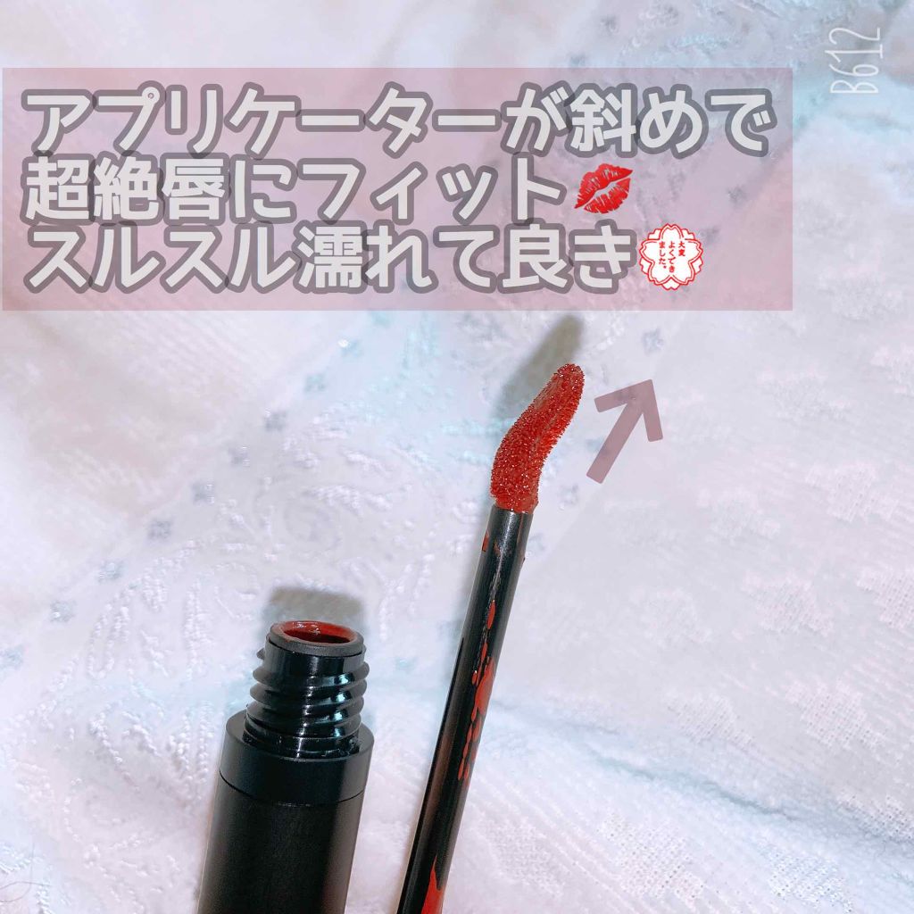 マット シュプリア/shu uemura/口紅を使ったクチコミ(2枚目)