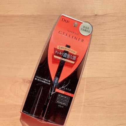 スーパーフィットジェルライナー/D-UP/ジェルアイライナーを使ったクチコミ(2枚目)
