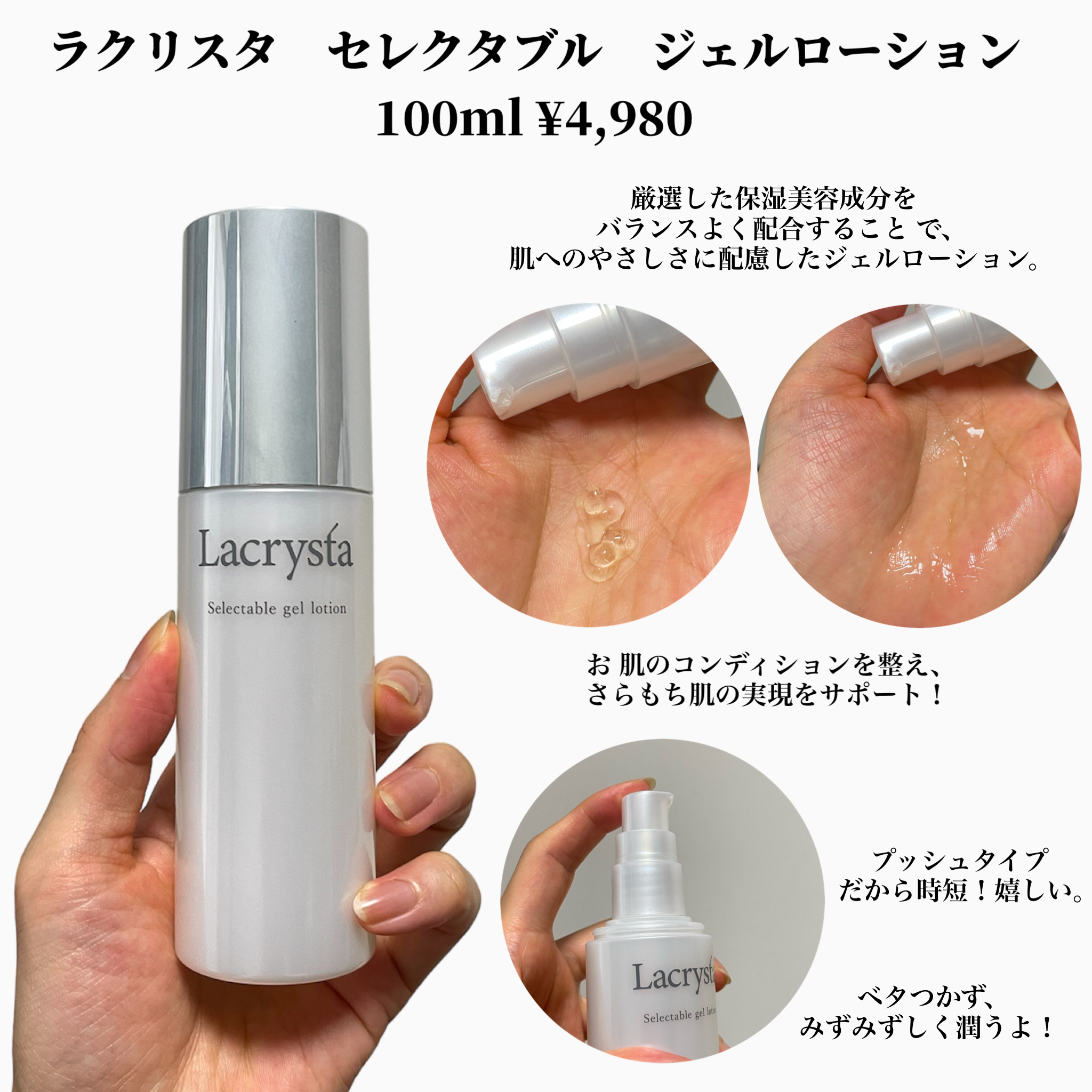 ラクリスタ セレクタブル ナイトクリーム/ラクリスタ/フェイスクリームを使ったクチコミ（3枚目）