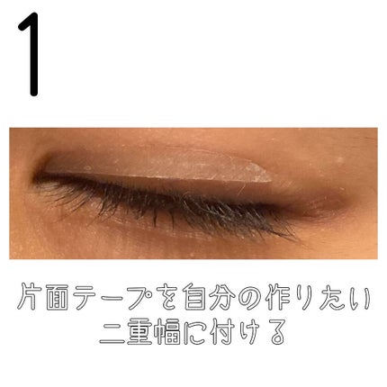理想のふたえ くっきりクセづけ クリアワイド/セリア/二重まぶた用アイテムを使ったクチコミ(5枚目)
