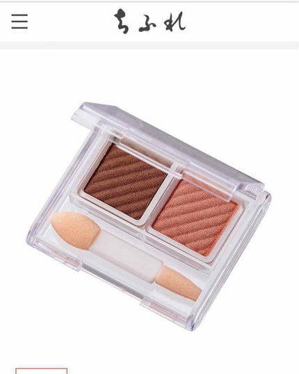 アイ カラー(チップ付)/ちふれ/アイシャドウパレットを使ったクチコミ(1枚目)