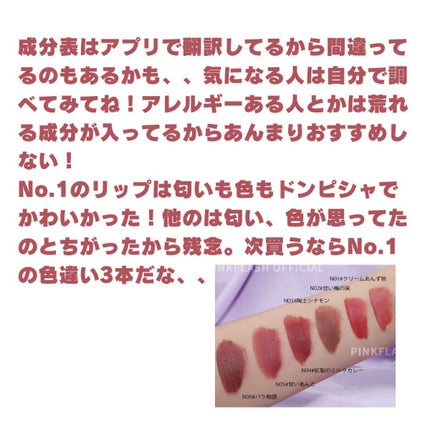 ïŸïœ¶ïŸð
ãã©ãã on LIPS ãðŒQoo10ã§è¬ãªããè²·ã£ãŠã¿ããåéããQoo10ã¡ã¬å²ã«ã€..ãïŒ8æç®ïŒ