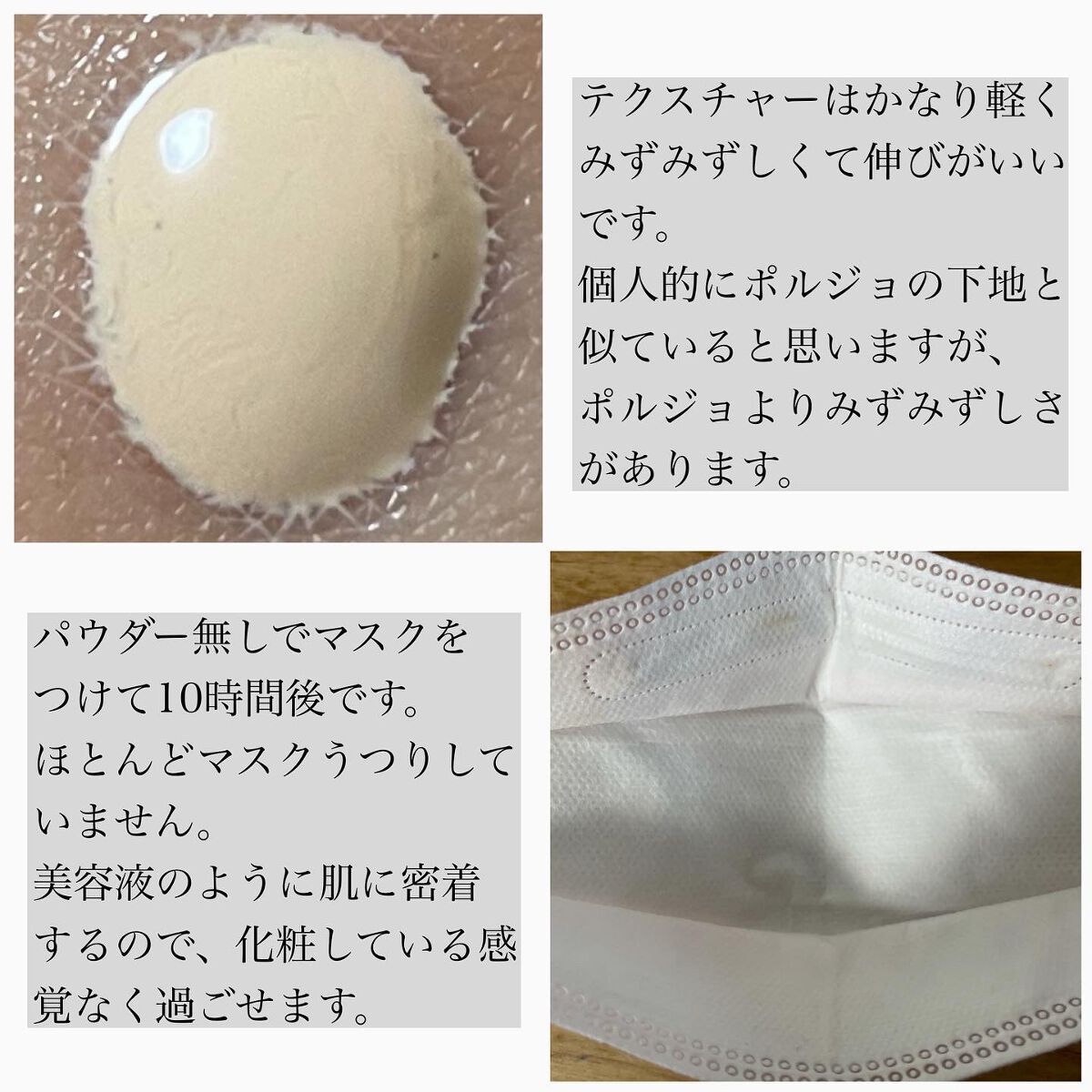 マスクフィットトーンアップエッセンス/TIRTIR(ティルティル)/化粧下地を使ったクチコミ（3枚目）