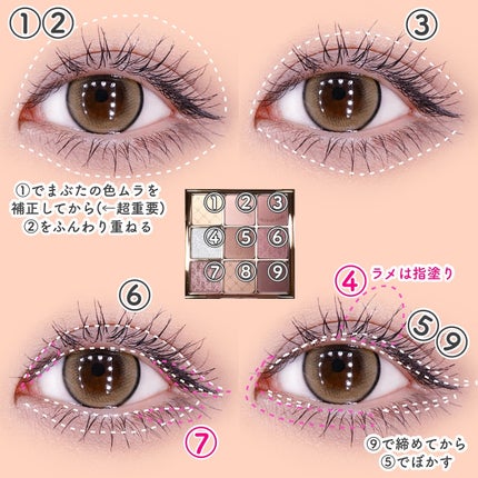 Heroine Mood Eye Palette/Peony/アイシャドウパレットを使ったクチコミ(6枚目)