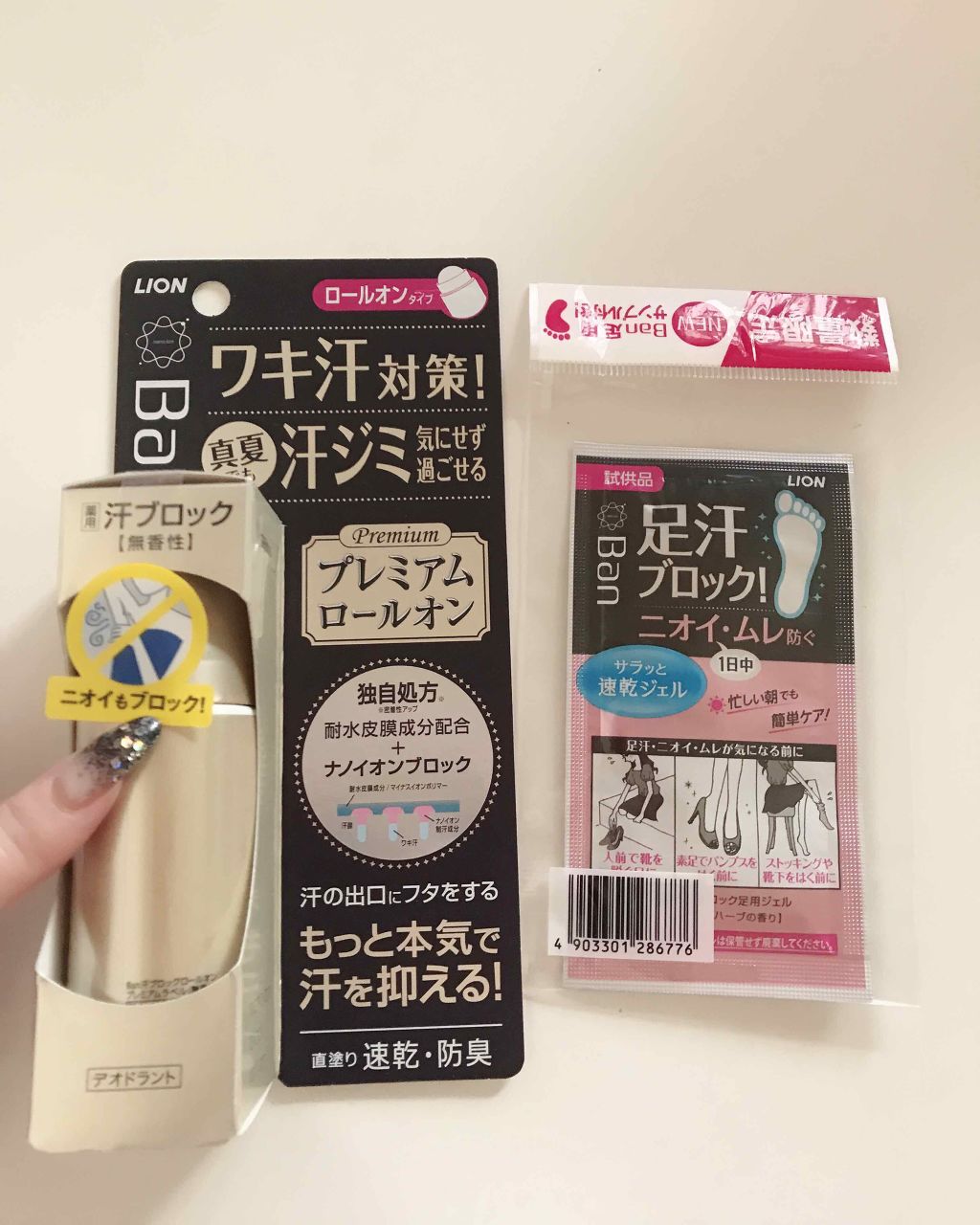 汗ブロックロールオン プレミアムラベル/Ban/デオドラント・制汗剤を使ったクチコミ（1枚目）