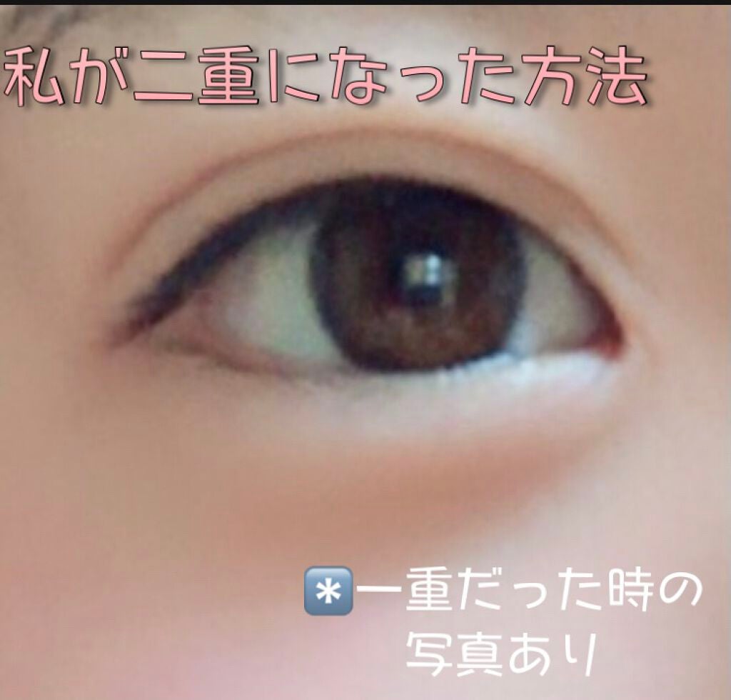 suna on LIPS 「こんにちはsunaと申します!初投稿です!それはさておき、今回..」(1枚目)