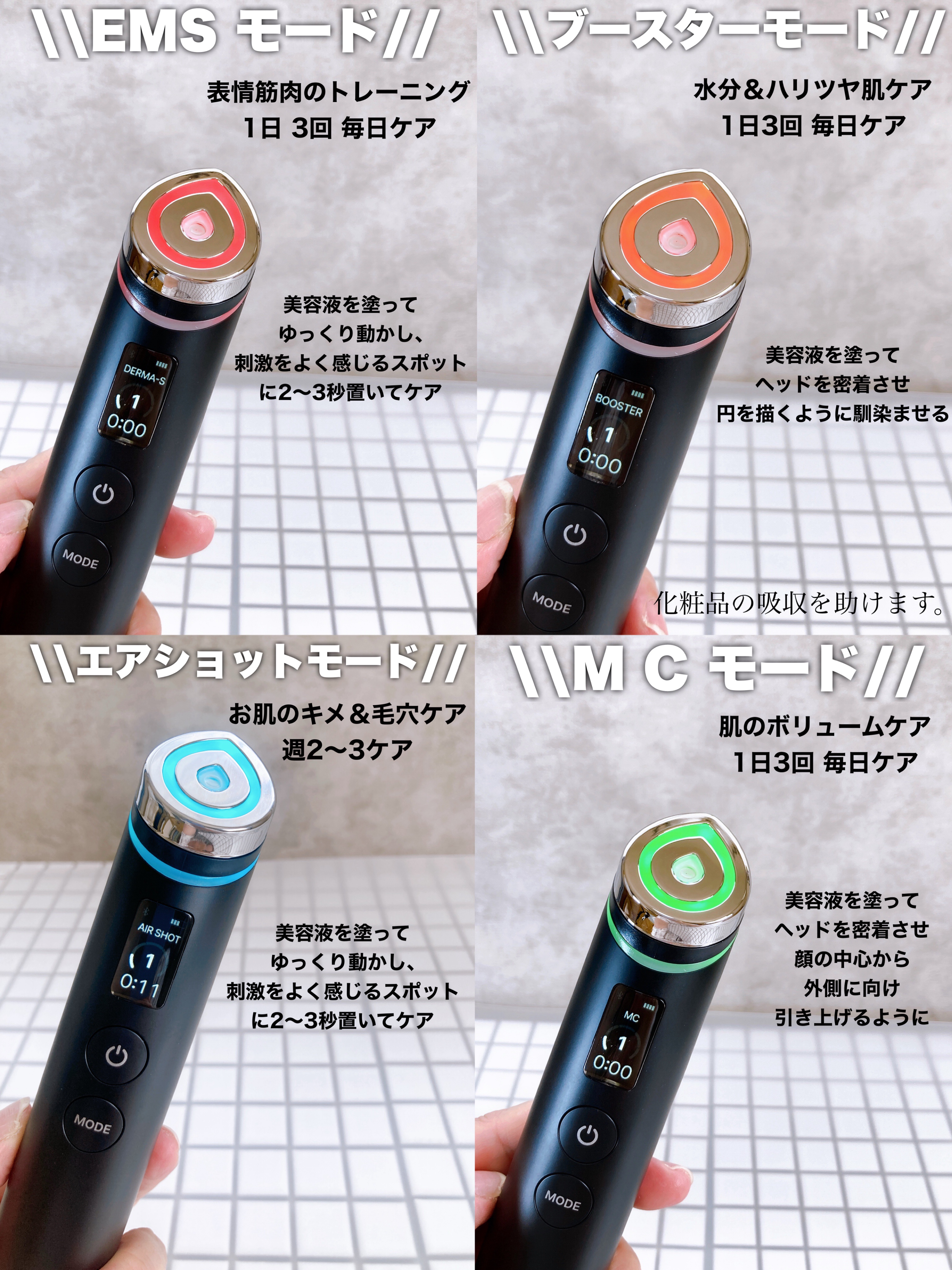 AGE-R ブースタープロ/MEDICUBE/美顔器・マッサージを使ったクチコミ（3枚目）