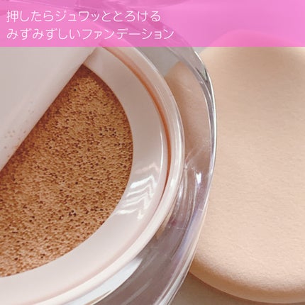 アリウル インクフェザーカバーラスティングクッション/Ariul/クッションファンデーションを使ったクチコミ(3枚目)