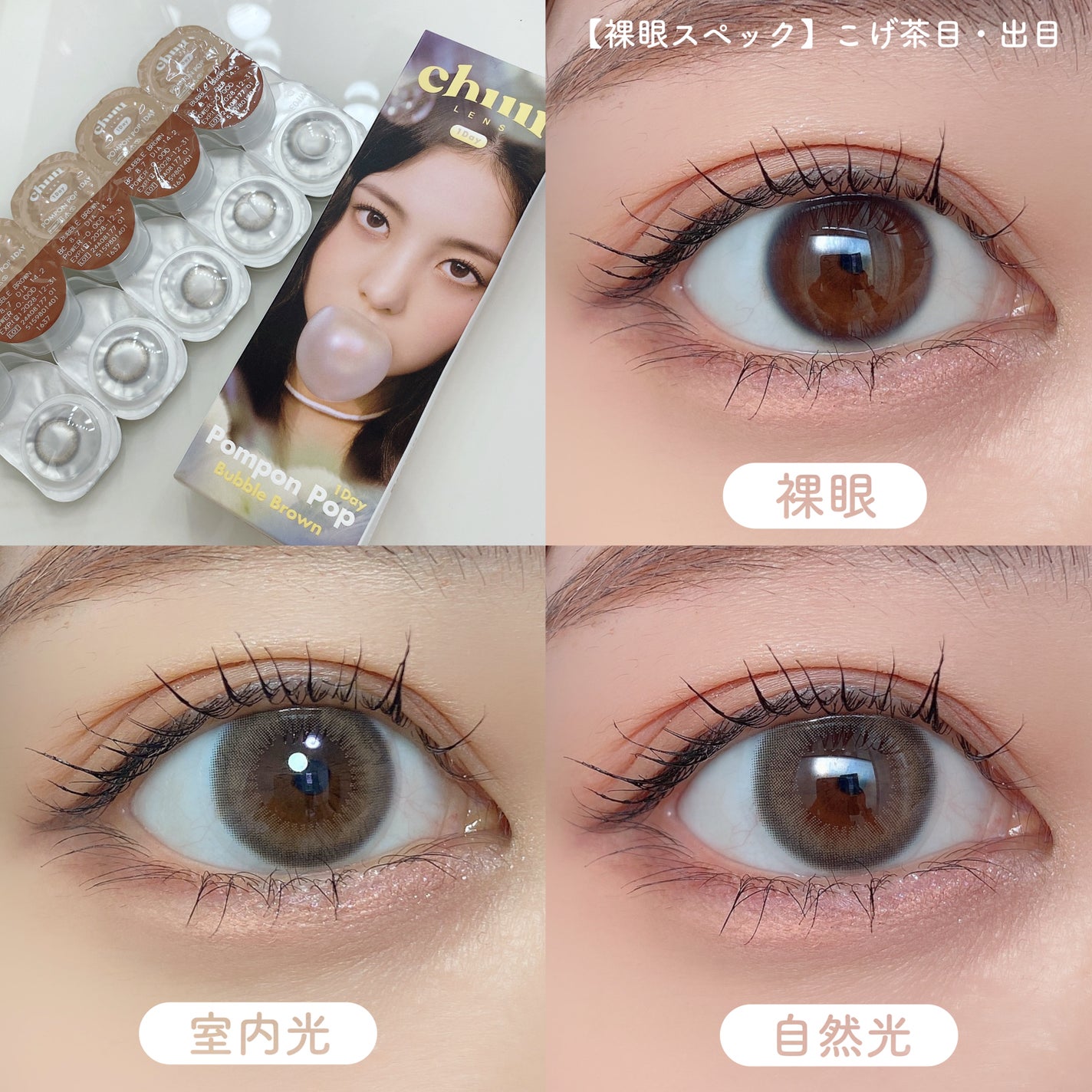 ビタートーンアイシャドウ/CEZANNE/パウダーアイシャドウを使ったクチコミ(4枚目)